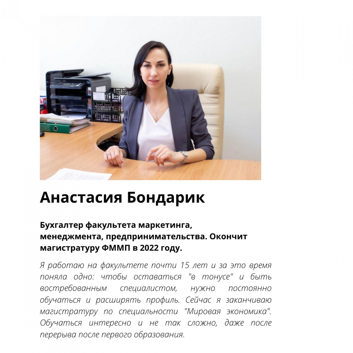 Факультет менеджмент предпринимательство. Факультет маркетинга Красноярск